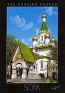 The Russian Church - Sofia - Bulgaria - Art Tomorrow - 787 - 0